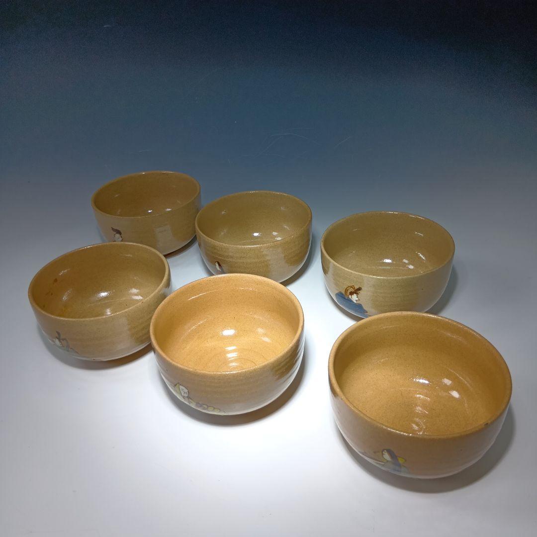 最後値下げ茶道具　乾山　六歌仙茶碗　共箱　美品