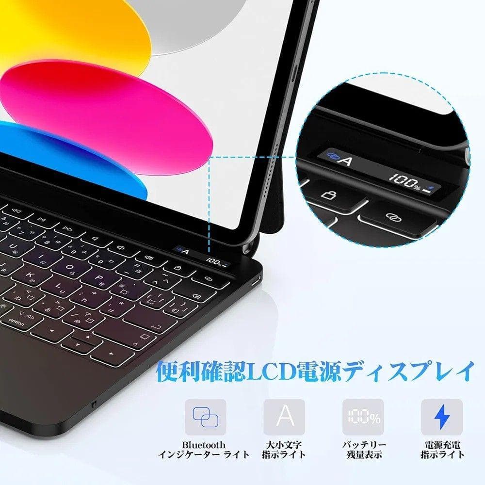 スマートキーボード　アイパッド　10世代　11世代通用　7色バックライト付き
