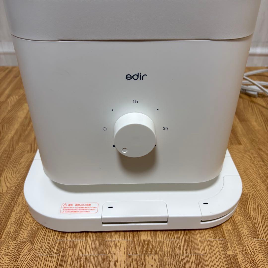 edir 5面カーボンヒーター 電気ストーブ 取手付き 軽量 ED-SCW