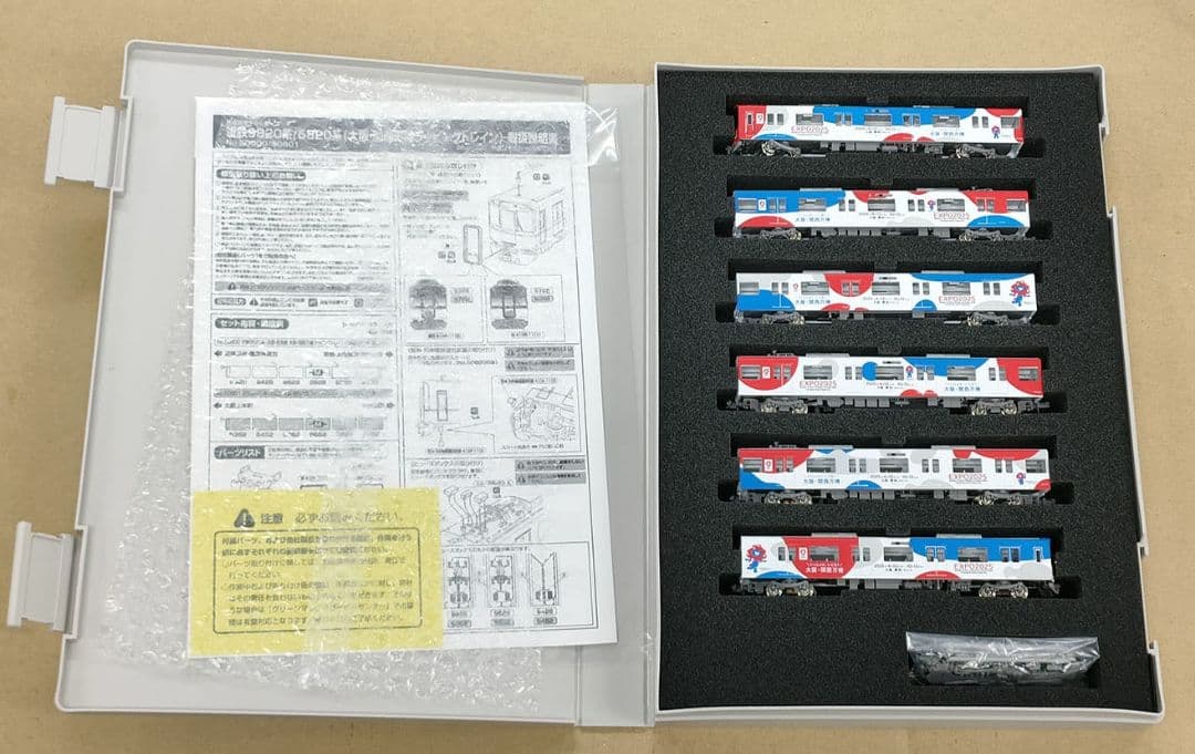 ス*ト様 GM 50801 近鉄5820系（大阪線 大阪・関西万博ラッピングトレ