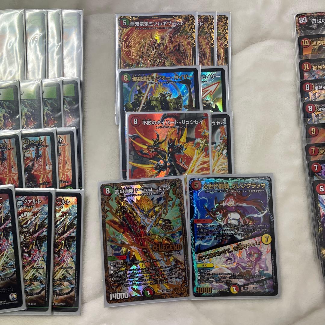 デュエマ　構築済みデッキ　モルトSAGAデッキ