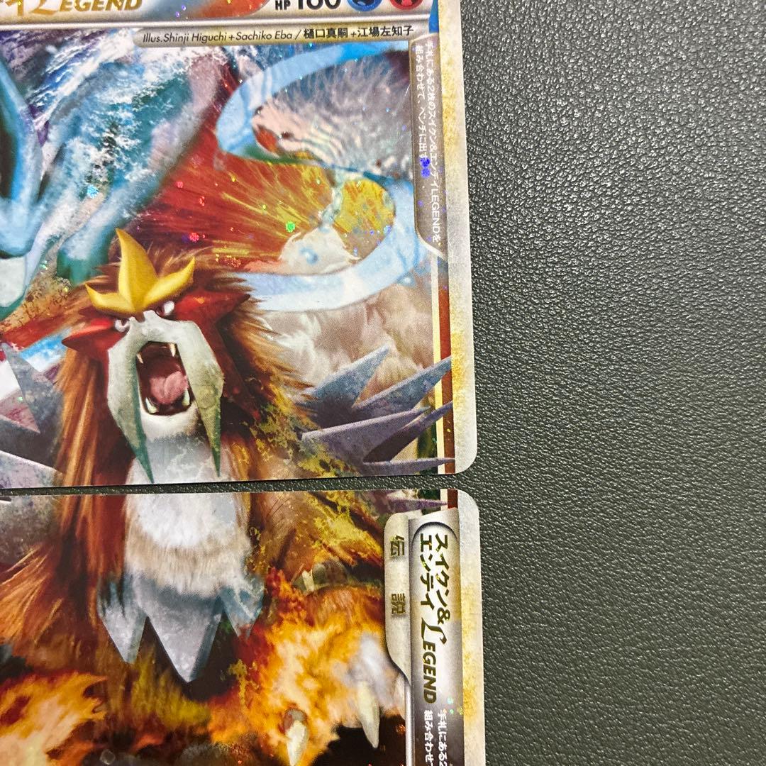 スイクン＆エンテイＬＥＧＥＮＤ ☆ L2 よみがえる伝説 065/080