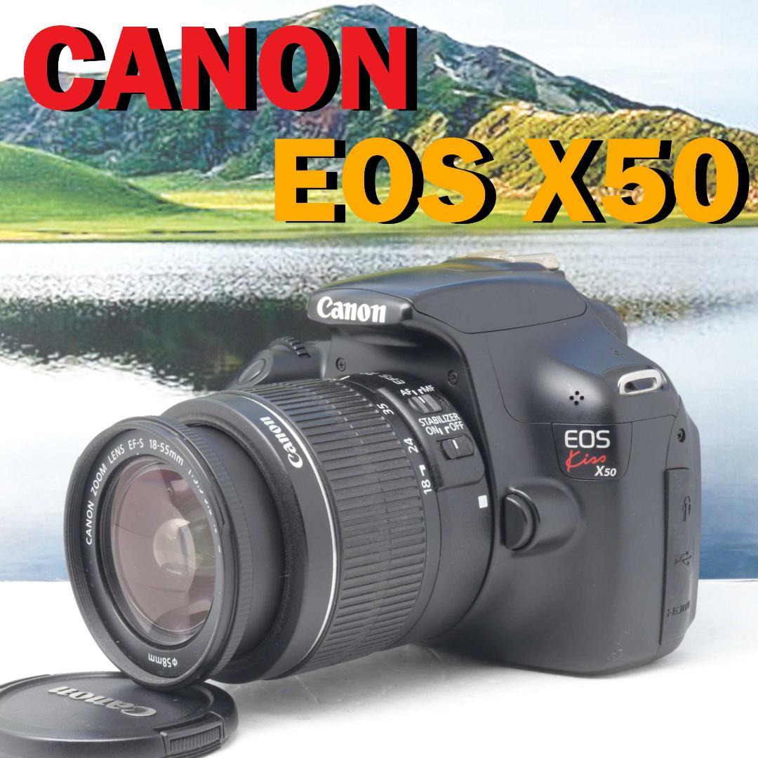 【動作確認済】Canon EOS Kiss X50 + 18-55mmレンズ