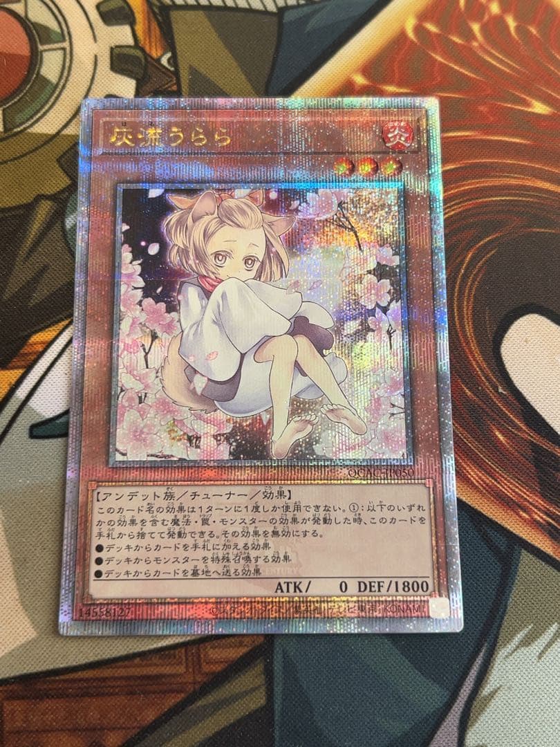 灰流うらら 絵違い 25thシク②