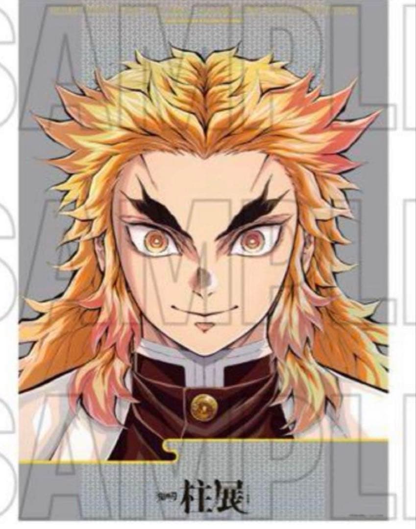 鬼滅の刃 柱展 キービジュアルプレミアムポスター B2 煉獄杏寿郎