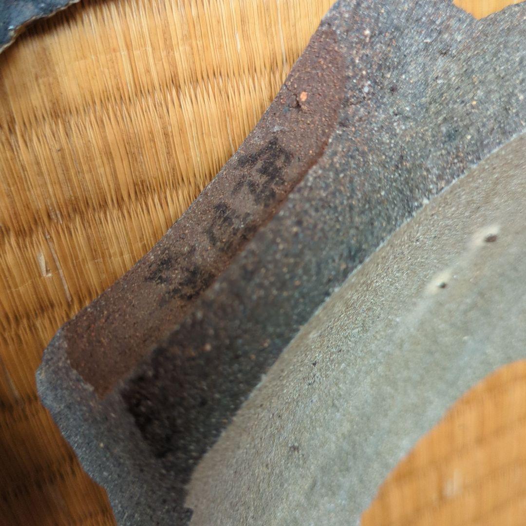 古代陶器の破片 15個セット　古唐津　陶片　かけら