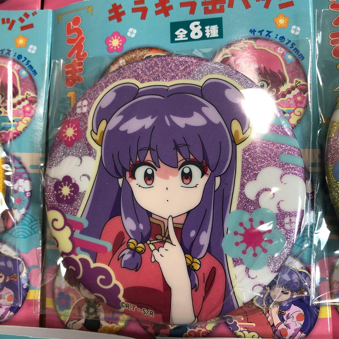 らんま1/2キラキラ缶バッジ、乱馬、らんま、あかね、良牙、シャンプー　セット