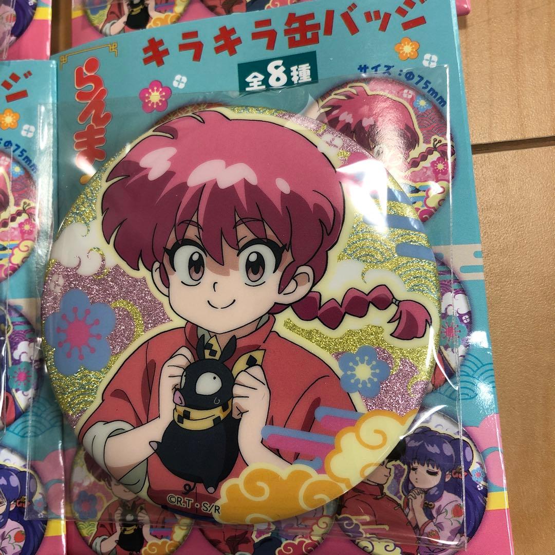 らんま1/2キラキラ缶バッジ、乱馬、らんま、あかね、良牙、シャンプー　セット