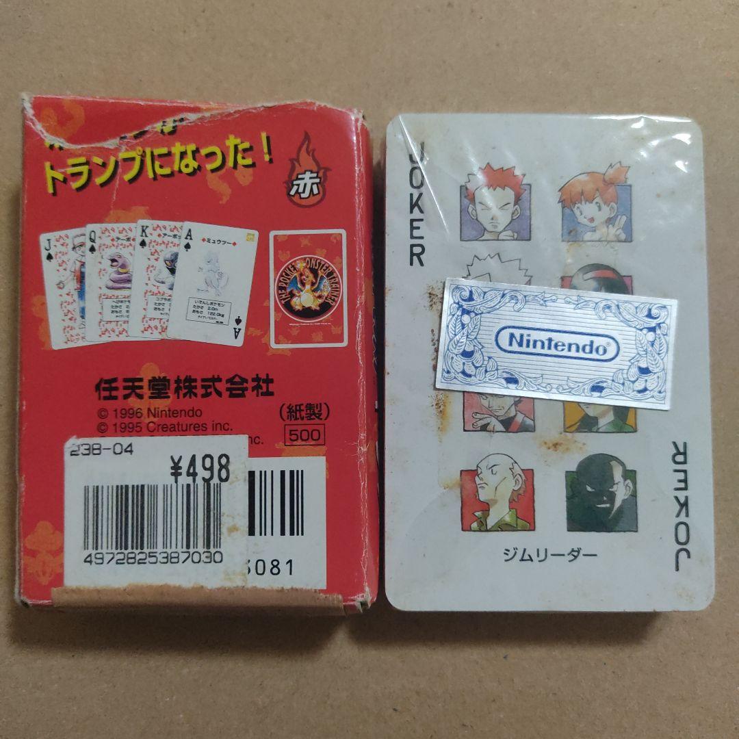 ポケットモンスター トランプ 赤 レッド ポケモン