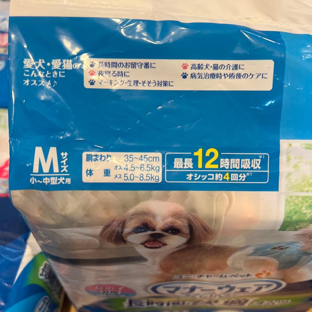 R*a様 マナーウェア長時間Mサイズ　２８０枚