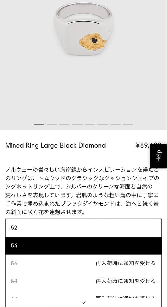 【極美品・g56】 Mined Ring Large 