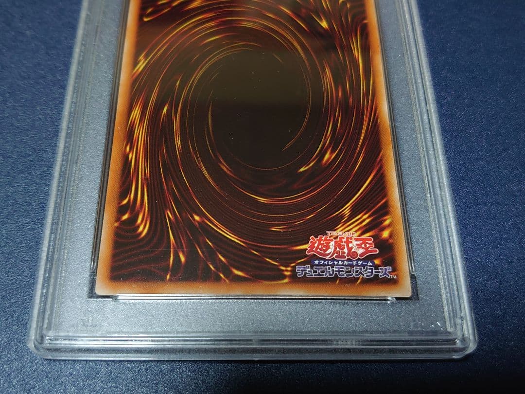 遊戯王 幻想の見習い魔導師 20thシークレット PSA8