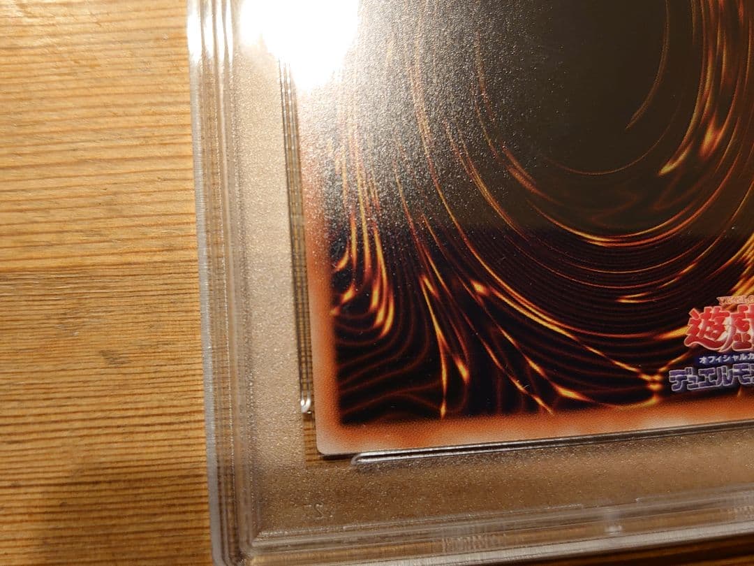 遊戯王 幻想の見習い魔導師 20thシークレット PSA8