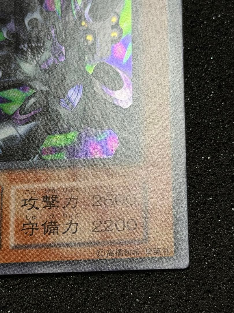 リボルバー・ドラゴン　初期　ウルトラ