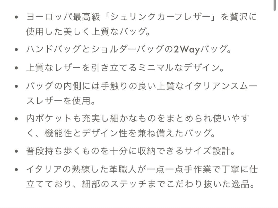 【yu-tanさん専用】エマ バッグ (28 シュリンク)