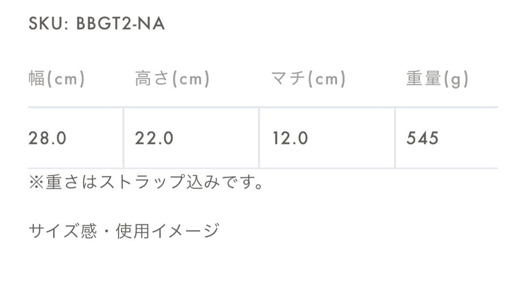 【yu-tanさん専用】エマ バッグ (28 シュリンク)