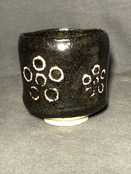 【茶道具】昭楽造 梅の絵黒筒茶碗 抹茶碗 茶碗A320