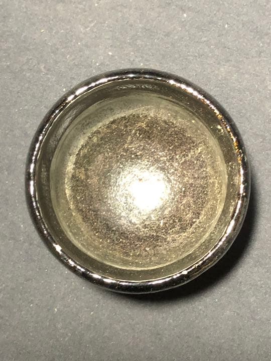 【茶道具】昭楽造 梅の絵黒筒茶碗 抹茶碗 茶碗A320