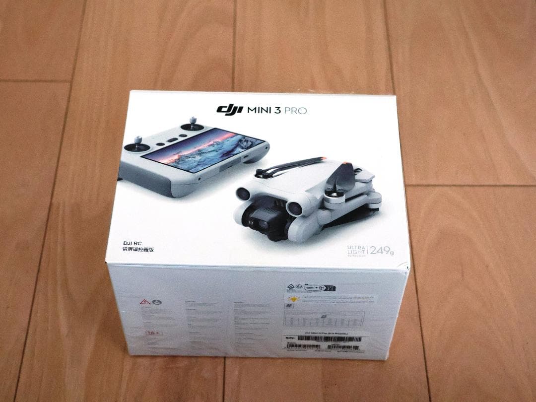 ドローン・DJI Mini 3 Pro 1セット（中古・良品／ご購入特典付！）
