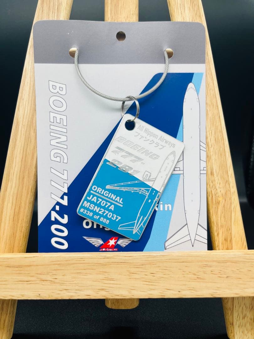 ALBATROS B777 ANA White&Blue機体再生キーホルダー