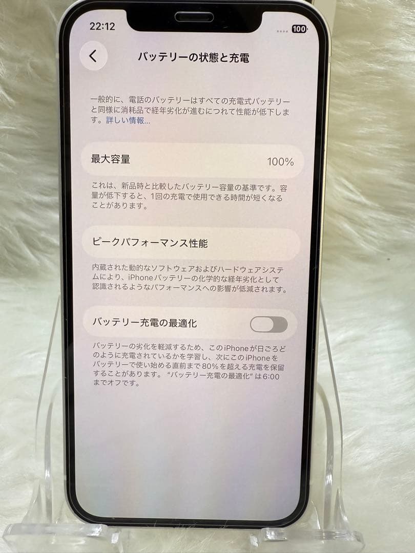 iPhone 12 128GBホワイト 国内版 SIM フリー 箱付き