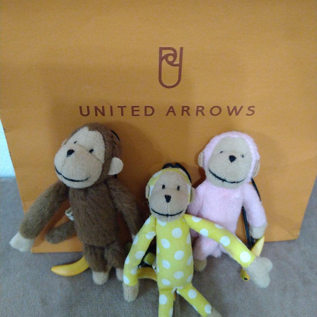 UNITED ARROWS/モンキーストラップ♪5点（1点難あり）