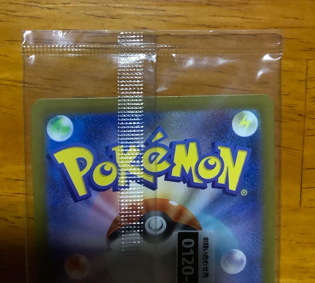 名探偵ピカチュウ　プロモ　未開封