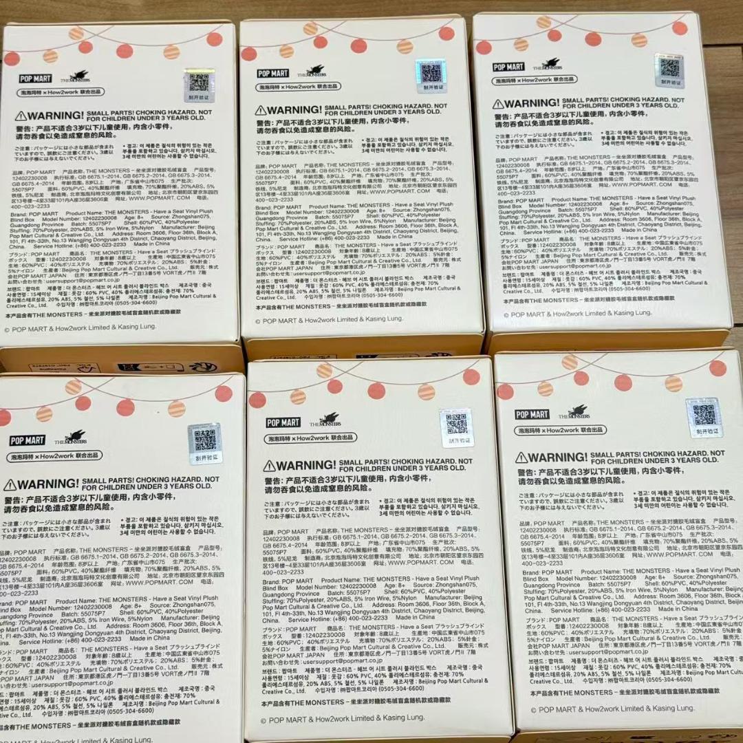 LABUBU 新品正規品 Have a Seat 6種セット アソートボックス