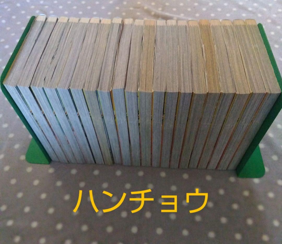 幸*マ様 【1日外出録ハンチョウ1〜20巻】【中間管理録トネガワ全10巻+1巻】