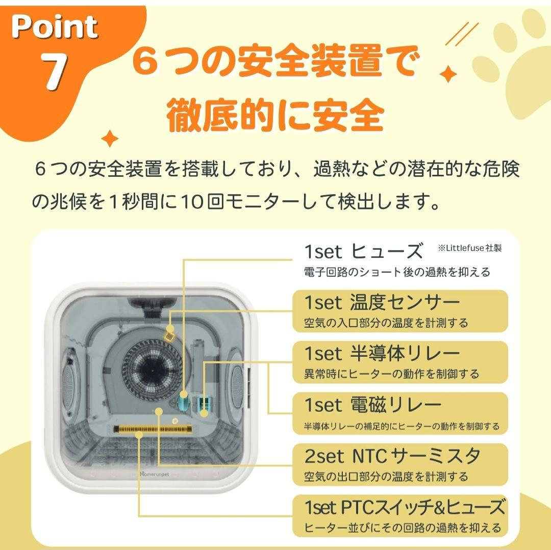 runpet ペット用 乾燥機