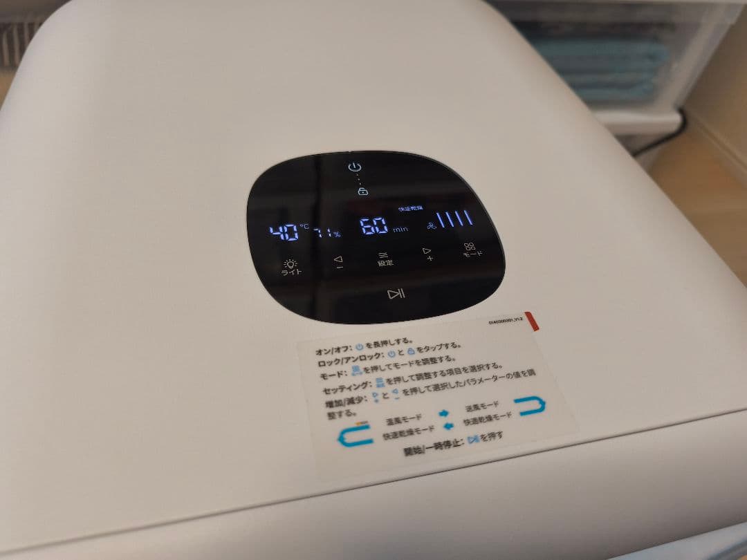 runpet ペット用 乾燥機