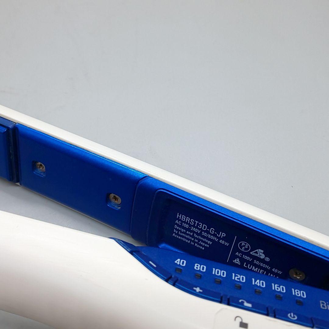 ヘアビューロン 3D Plus ストレート リュミエリーナ 《動作良好》471