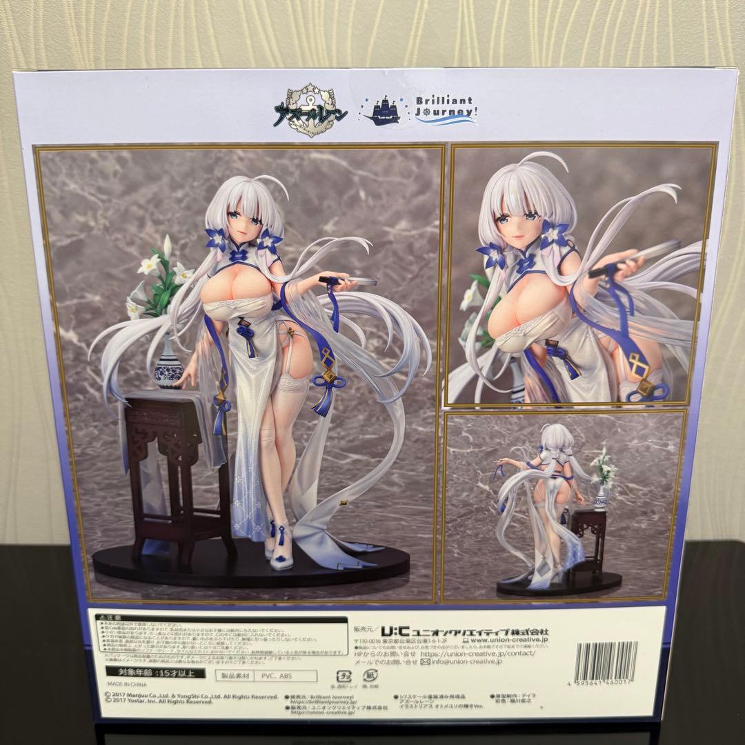 ※アズールレーン　イラストリアス　オトメユリの麗しVer. 1/7　フィギュア