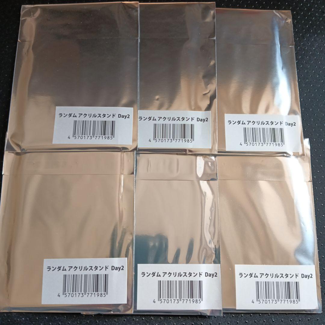 熊猫堂　アクスタ　未開封　Days2、 6個セット