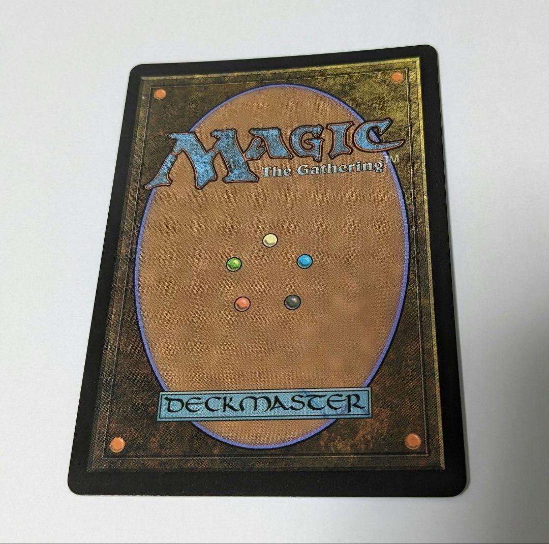 マナの合流点　Secret Lair Foil