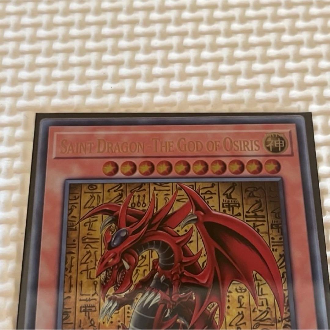 《ステンレス製》オシリスの天空竜　Slifer the Sky Dragon