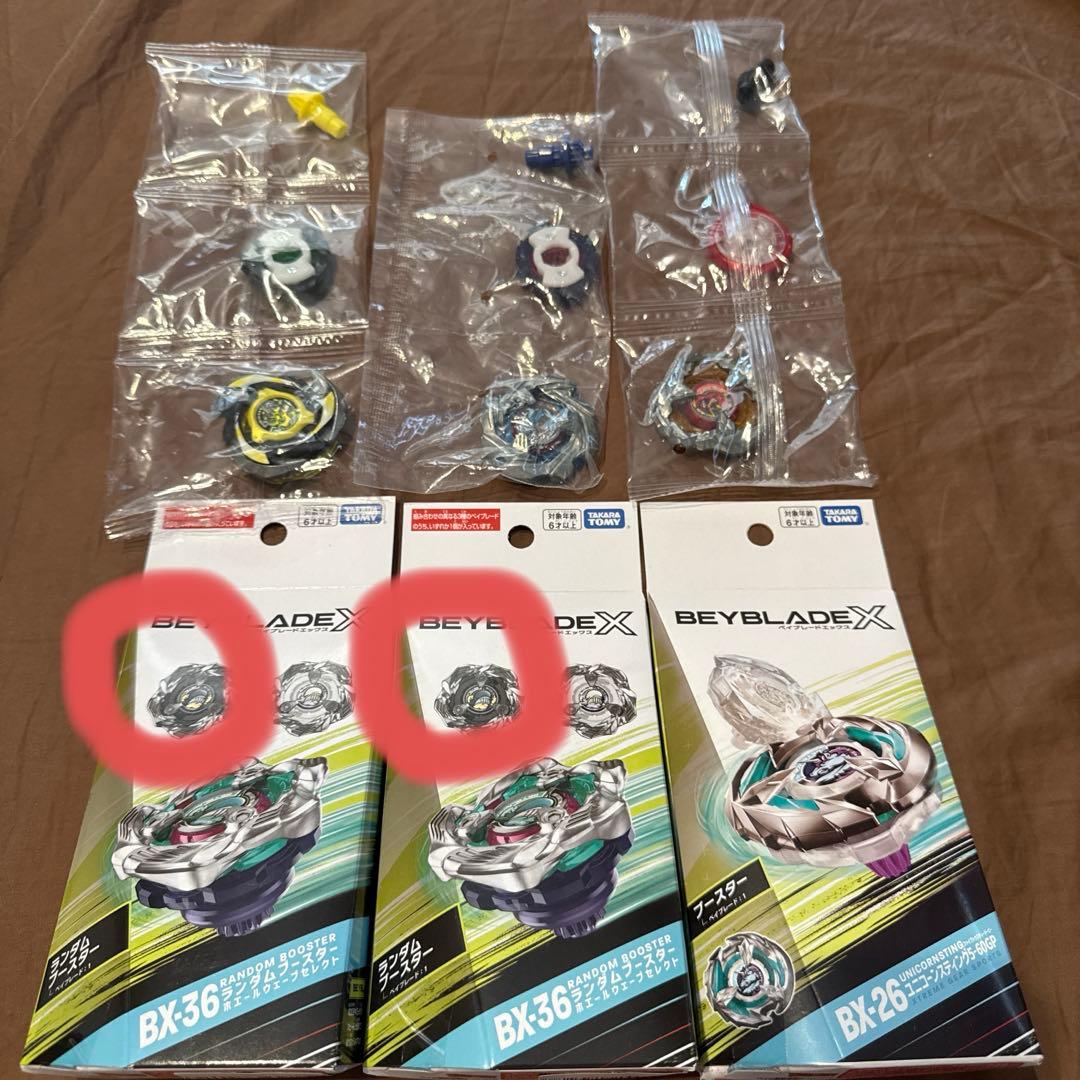 ギ*郎様 ベイブレードx まとめ売り