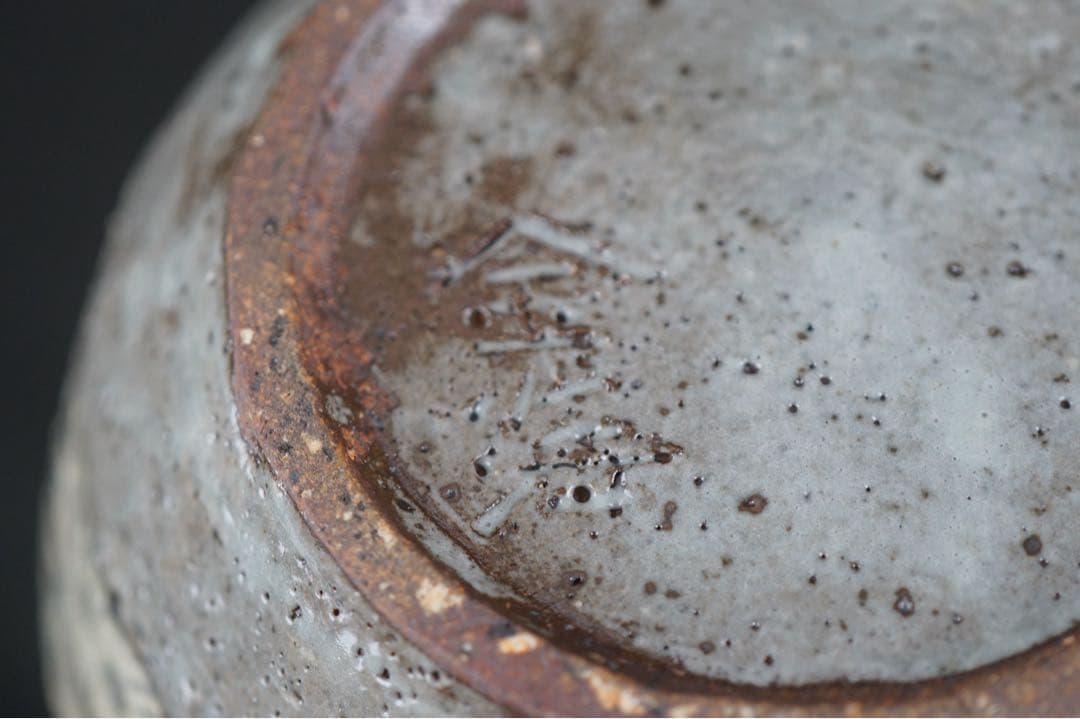 金海窯 合田好道 造 象嵌水指 共箱 茶道具