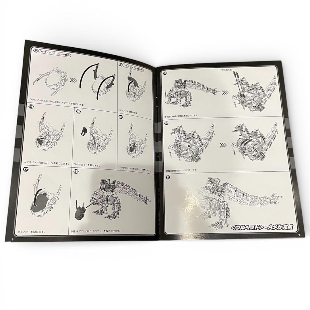 【希少品】ダイアクロン DA-50 ワルダロス・ギガンター　美品　送料無料　匿名