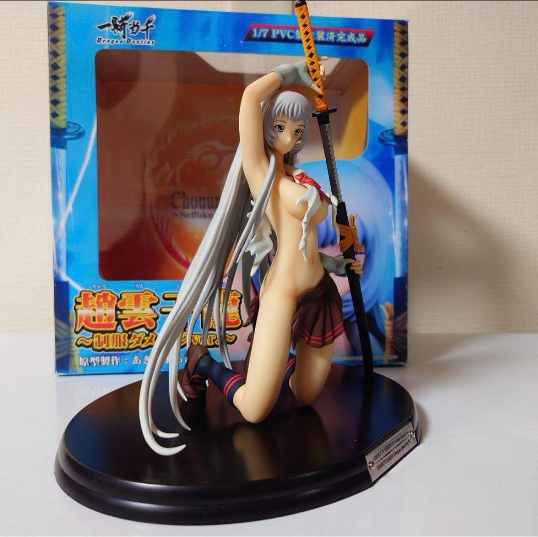 趙雲紫龍　制服ダメージver フィギュア