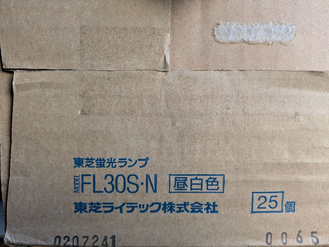 TOSHIBA FL30S:N 昼白色 蛍光灯 25個入り