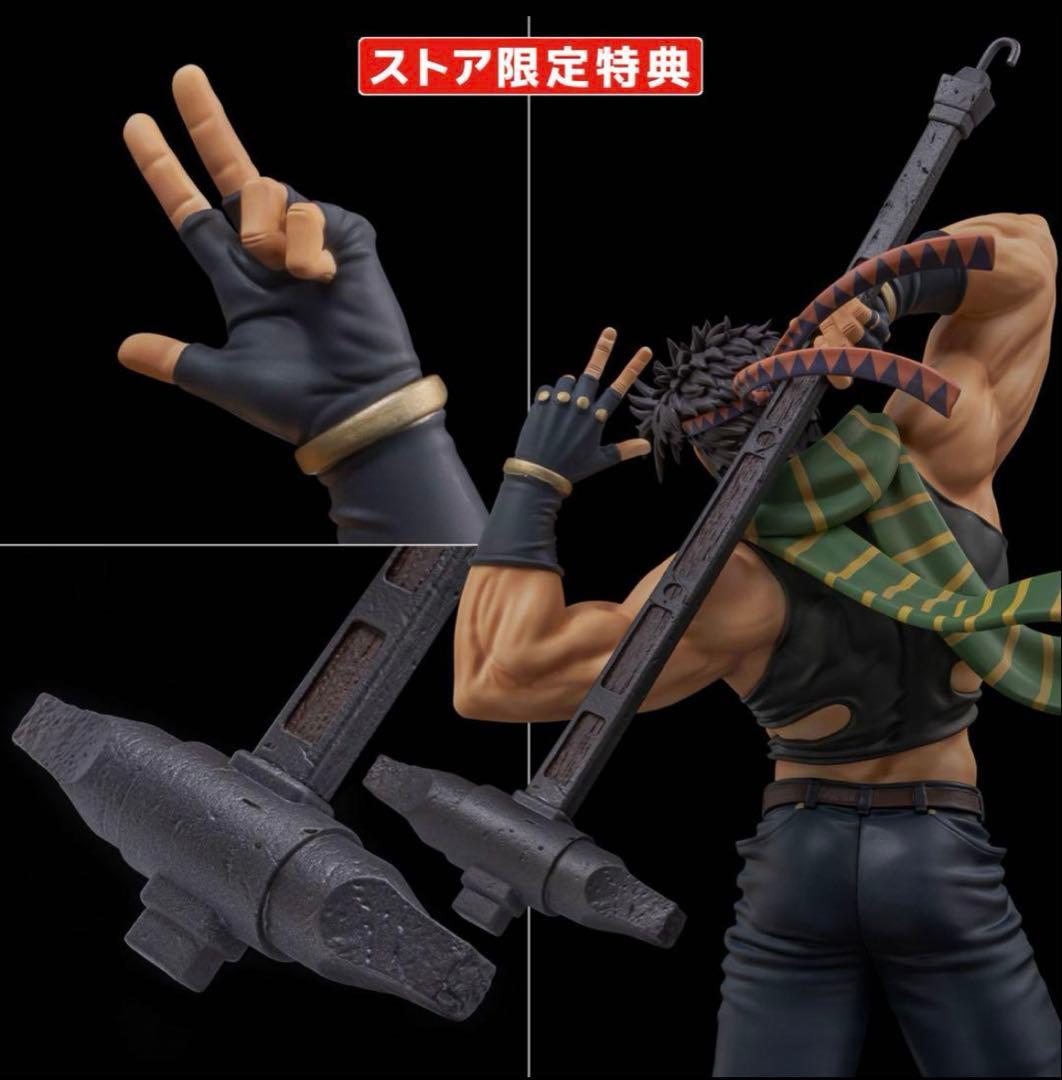 センチネルストア限定特典付 ジョセフ・ジョースター フィギュア ジョジョ