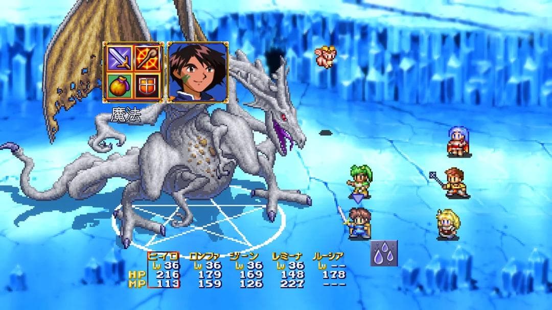 【新品】LUNAR リマスターコレクション（LUNAR REMASTERED）