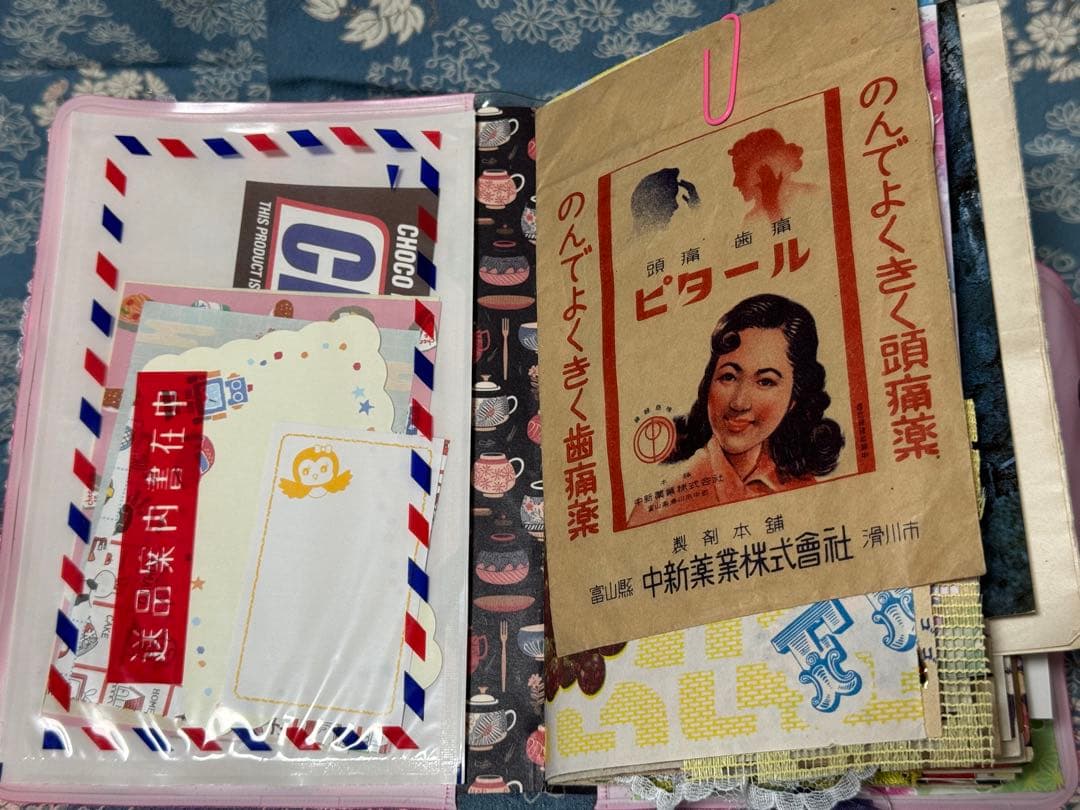 ジャンクジャーナル　雑記帳　昭和レトロ　☆22