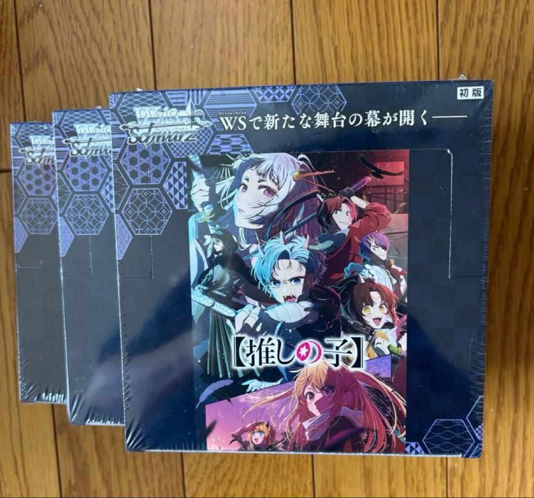 【新品 未開封 】ヴァイス 推しの子Vol2 3BOX