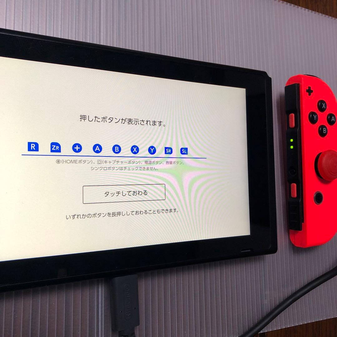 起動確認済Nintendo Switch本体　2019年型