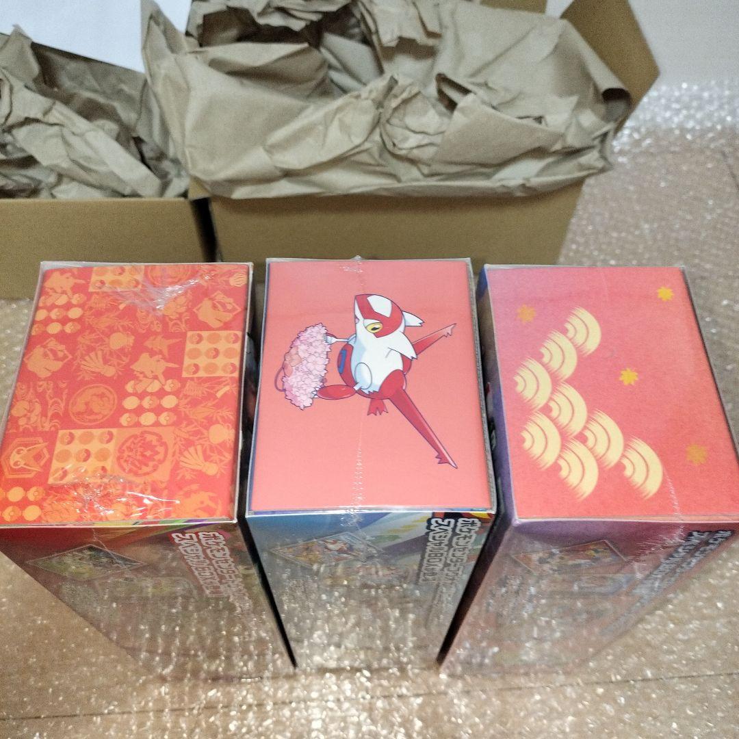 ポケモンセンター トウホク ヒロシマ　フクオカ スペシャルBOX 3種