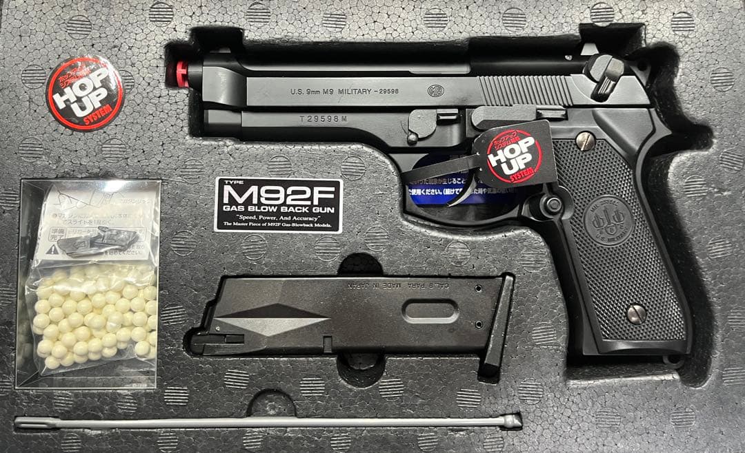 東京マルイ M92F Military Model