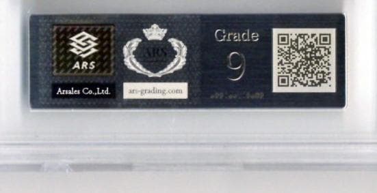 ARS9 エビワラー 極美品 化石の秘密 ポケモンカード 鑑定品 旧裏 PSA9