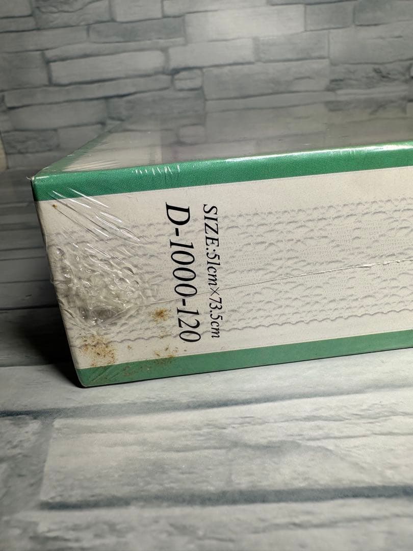 激レア ディズニー 美女と野獣 ジグソーパズル 1000ピース 愛を奏でて